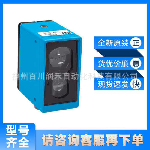 WS/WE45-R260西克sick传感器光电开关对射式1010995全新原装询价