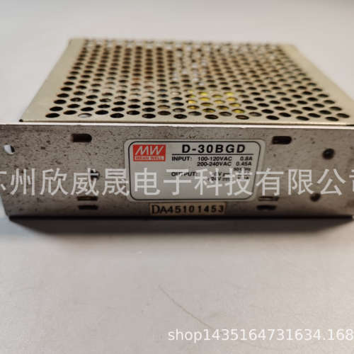 MeanWell D-30BGD 5V 2.2A Double channel isolation output电源