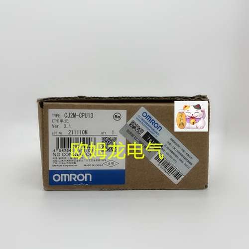 CJ2M-CPU13  CPU单元 全新欧姆龙 原装正品 未拆封 OMRON