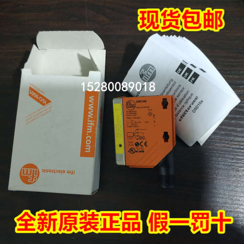 O6S302 O6S303 O6S305 O6S314 现货 德国IFM易福门 现货询价