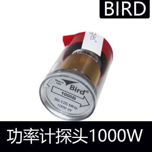 美国BIRD鸟牌功率计探头1000W、1000B/50-125MHz检波头功率计配件