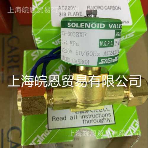 Sagnomiya鹭宫电磁阀SEV–1004DYF SEV–1004DXF SEV–603DYF原装
