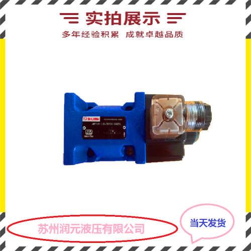 台湾KOMPASS康百世电液换向阀D5-10-2B2A-D15-PD 质保1年