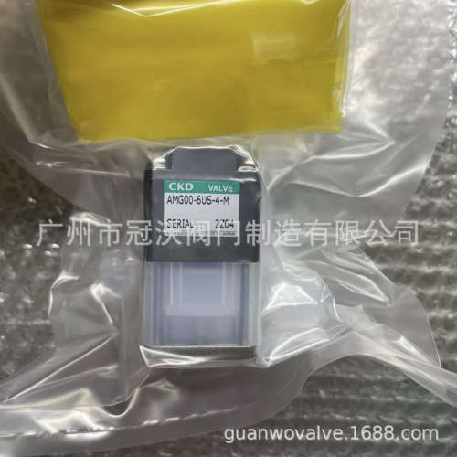 CKD药液阀 AMG01-X0385/X0409-K AMG00/AMG01-X6US/8BUP-4药液阀
