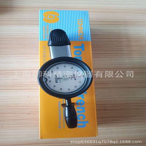 230DB3-S表盘式扳手 日本东日扭力扳手 TOHNICHI扭矩扳手 东日