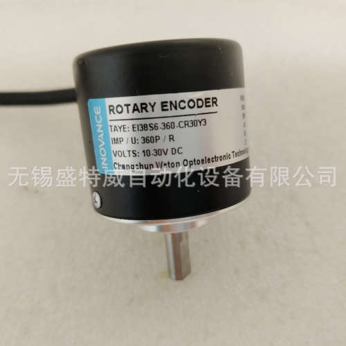原装现货 EI38S6-360-CR30Y3  汇川编码器EI38S6-360-CC30Y3