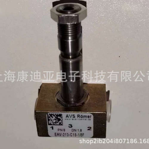 Avs-Romer电磁阀控制阀EAV-213-C18-1/8F