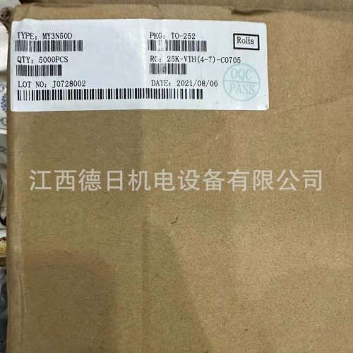 MY3N50D全新正品欧姆龙模块现货实拍