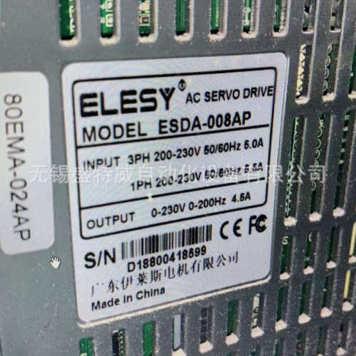 原装现货 ESDA-008AP 5.5A 伊莱斯ELESY伺服驱动器 750W控制器
