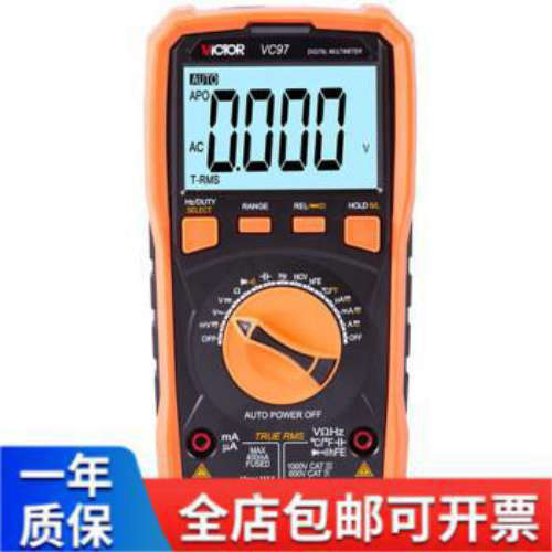 VC97/VC890D/VC890C+/VC890E/VICTOR 17 万用表 自动量程智能防烧