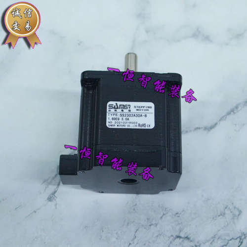 【正品全新】日本山社SAMSR步进电机SS2302A30A-8现货供应