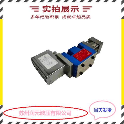 上海立新先导式卸荷阀DAW30B-2-L5X/20-10Y-6G24NZ5L