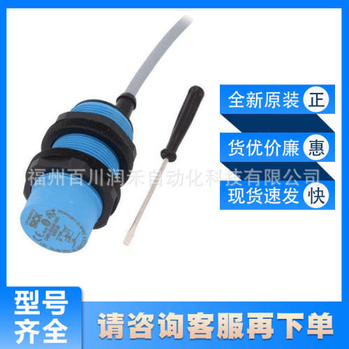 CM30-25NNP-EW11西克SICK传感器电容式接近传感6058156全新现货