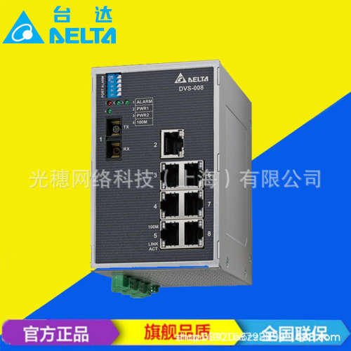 供应 LCP-1GB4RDRTJ台达千兆以太网 单模 SFP光纤收发器20KM