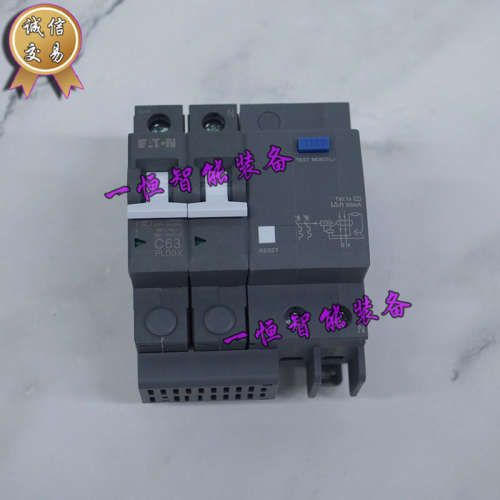 【正品全新】美国EATON伊顿漏电断路器PLD9X-63/2/C/003质保一年