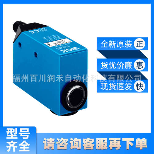 KT5W-2P1116西克sick传感器色标传感1018044全新原装现货询价