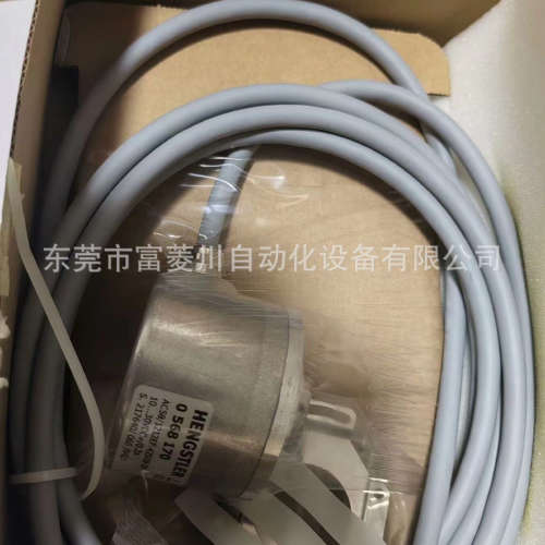 AC58/1212EF.42SGB全新原装HENGSTLER亨士乐编码器工厂库存议价