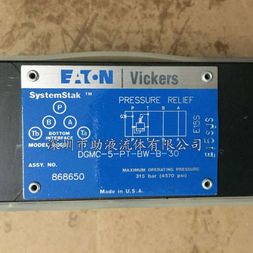 868858 DGMC2-5-AB-FW-BA-FW-30