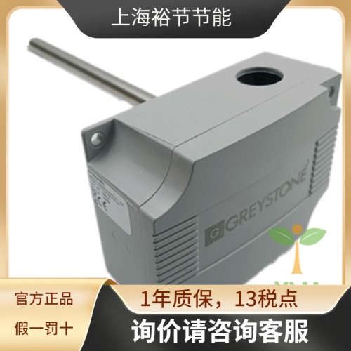 格瑞斯通 RH200A03 湿度传感器 DC24V GREYSTONE
