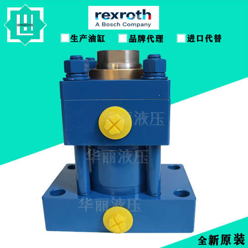 力士乐 Rexroth拉杆油缸液压缸CDH2MP5/125/80/330A30/B11 CX UMZ