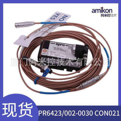 瓦振传感器 PR9268/617-1001