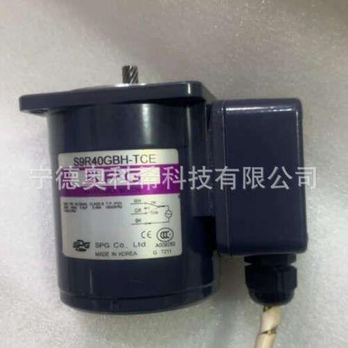 韩国SPG马达 S9R40GBH-TCE S9l90GTHCE S9KC100BH-S欢迎议价