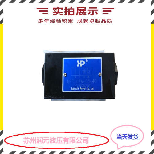 上海立新比例换向阀4WRZE32W9-520-L7X/6EG24N9EK31/A1D3V