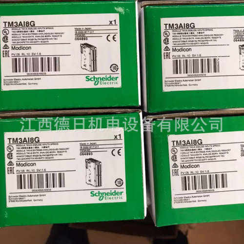 TM3AI8G  全新施耐得PLC模块现货供应议价