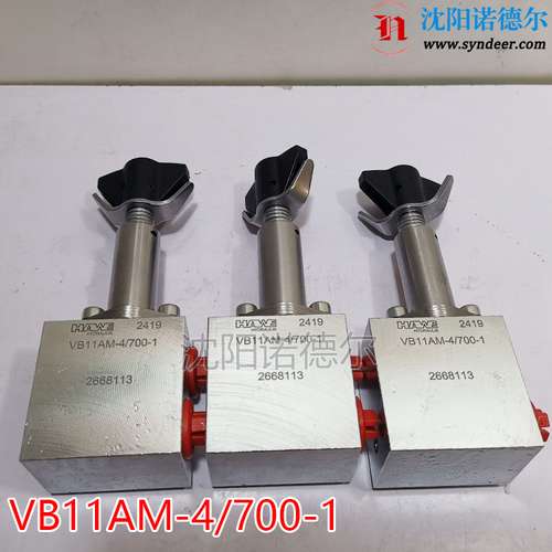 哈威VB11AM-1/700-B65HH/3-2-A24 VB11AM-1/700-GB65HH3-2-A24