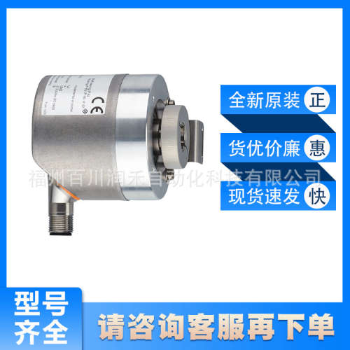 RO3100 RB3100易福门ifm传感器增量式编码器全新原装现货询价质保