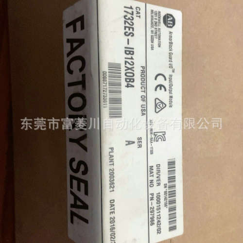 AB罗克韦尔PLC模块1732ES-IB12X0B4/PN-297966库存继电器电源议价