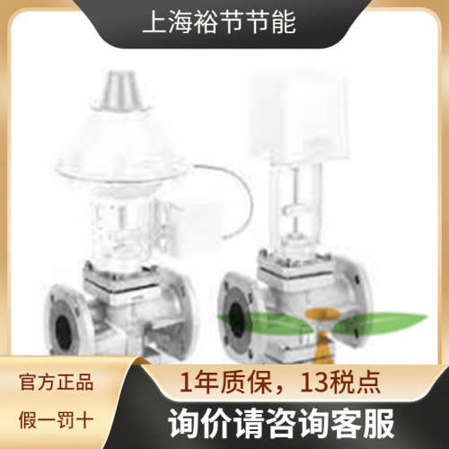 江森 VG88H1S1N 三通法兰比例调节蒸汽混流柱塞阀DN80