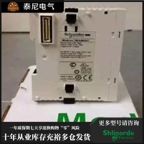 TM2AMI2HT 法国 Schnaider 正品 PLC 模块