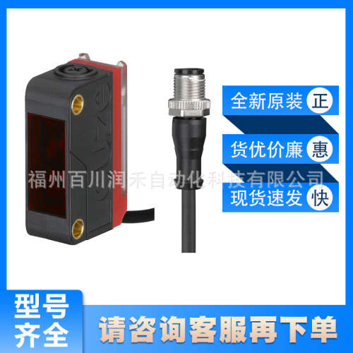 PRK5B.M1/4X-200-M12劳易测leuze光电传感器50150050全新原装