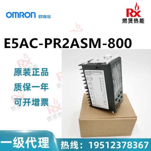 日本OMRON欧姆龙 温控器 E5AC-PR2ASM-800现货200个原装全新
