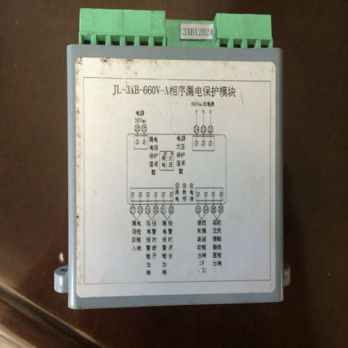 相序漏电保护模块JL-3XB-660V-A JL-2D-W-36V