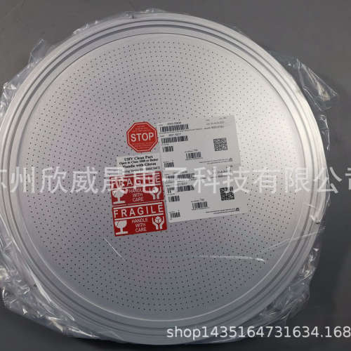 0042-00636  BLOCKER PLATE a-si .DUAL ZONE.SIN