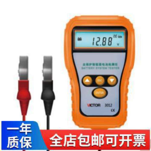 胜利仪器(VICTOR) 汽车蓄电池检测仪 12V电瓶测试仪 VC3012