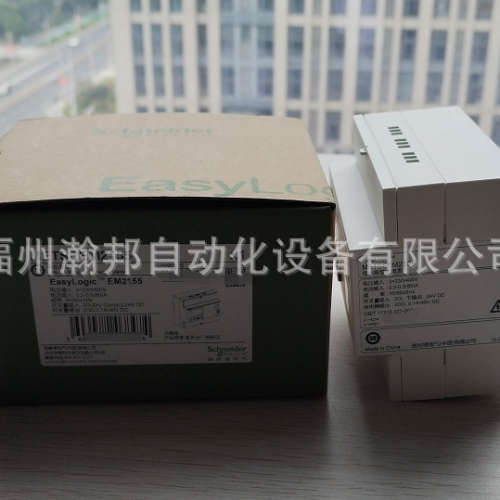 全新原装现货 METSEEM2255 EM2255 电能表 EM2000