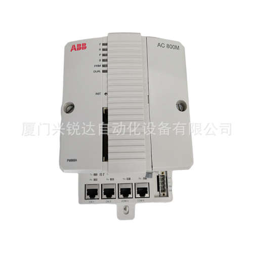 A8B CI840A3BSE041882R1 控制单元CPU模块