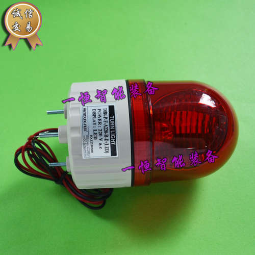 全新议价T084-P-F-A220-R-D(LED)韩国韩荣HANYOUNGNUX旋转报警灯