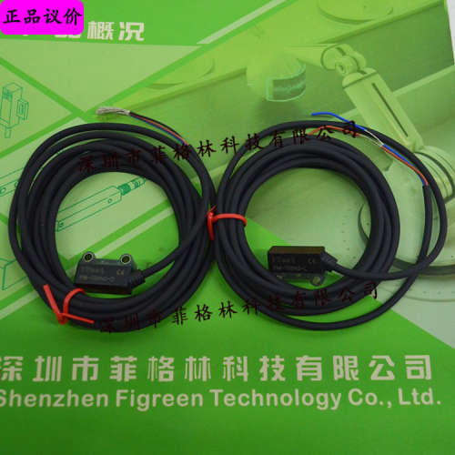 【实物拍照】PM-T05N2台湾意得itest  对射式 方形 光电开关