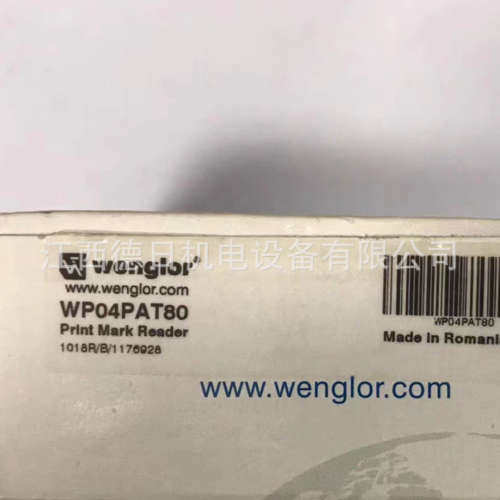 WP04PAT80 全新德国威格勒wenglor激光传感器现货议价销售