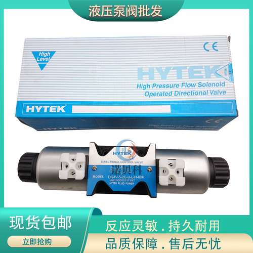 HYTEK海特克  DG4V-3-2N/0C/1C/2C/3C/6C/7C/8C/9C/11C-B-D24-6Y