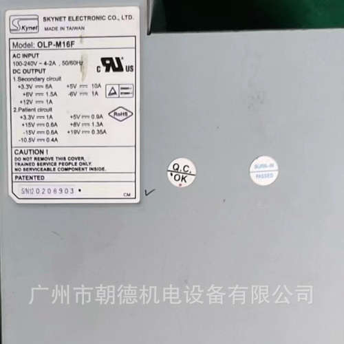 SKYNET ELECTRONic奥林巴斯CV-260SL主机电源OLP-M16F维修议价