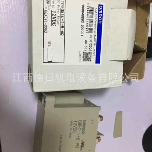 G9EC-1-B-AQ 12VDC新正品欧姆龙模块现货实拍