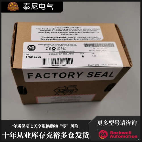 1769-L32E 22A-B8P0N104 1783-SFP1GLX 1764-LSP ABPLC模块