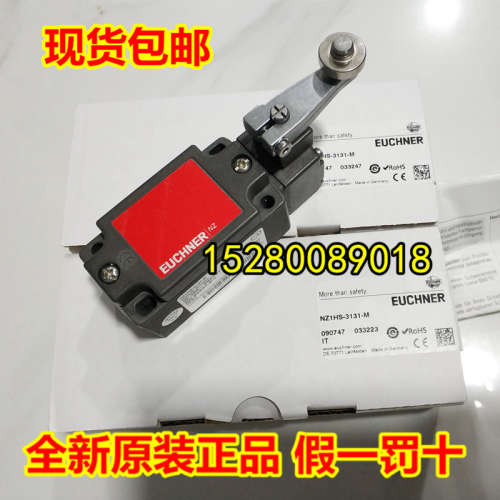 087154\tNZ2HS-511SVM5C2000\t德国 安士能NZ1VZ-3131E-M现货