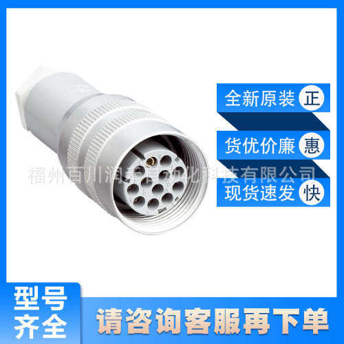 DOS-0612G000GA3KM0西克sick传感器配件插头和电缆6020757全新