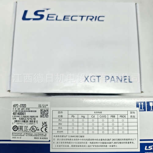 eXP2-0702D 全新韩国LS触摸屏现货实拍议价销售